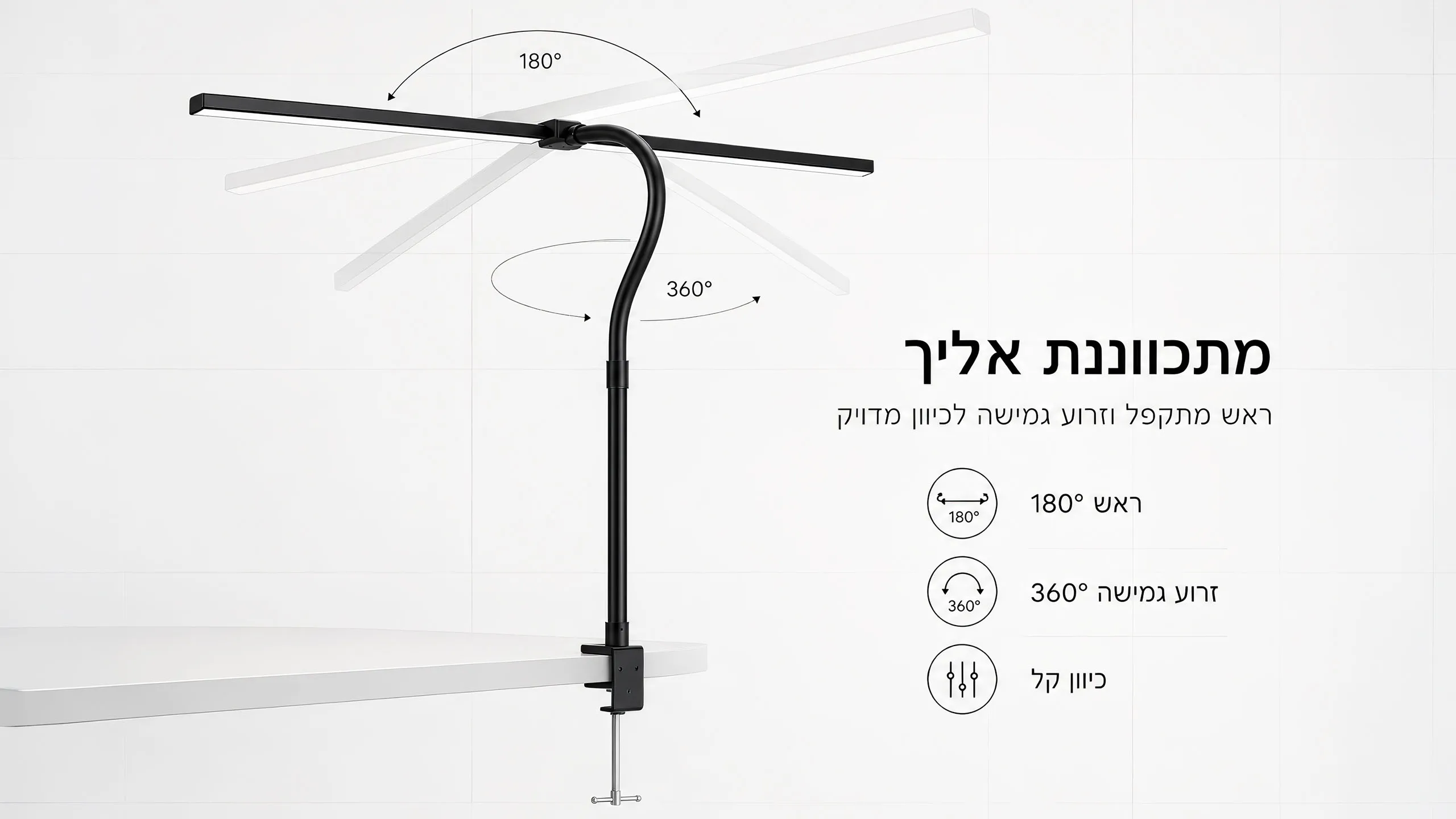 מכוונת בדיוק אליך
