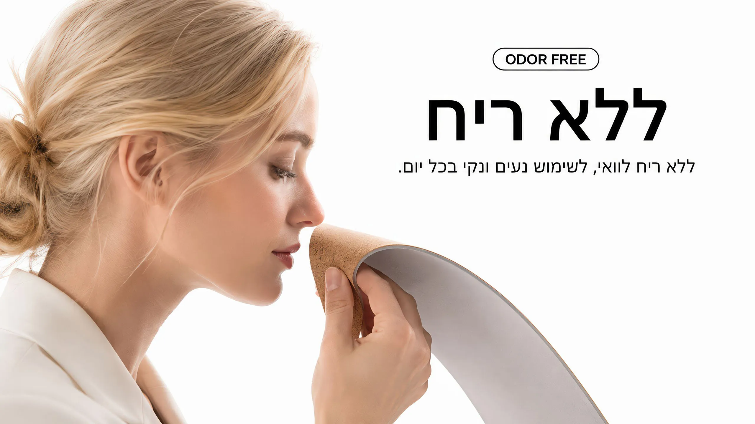 נקי ונעים, בלי ריח לוואי