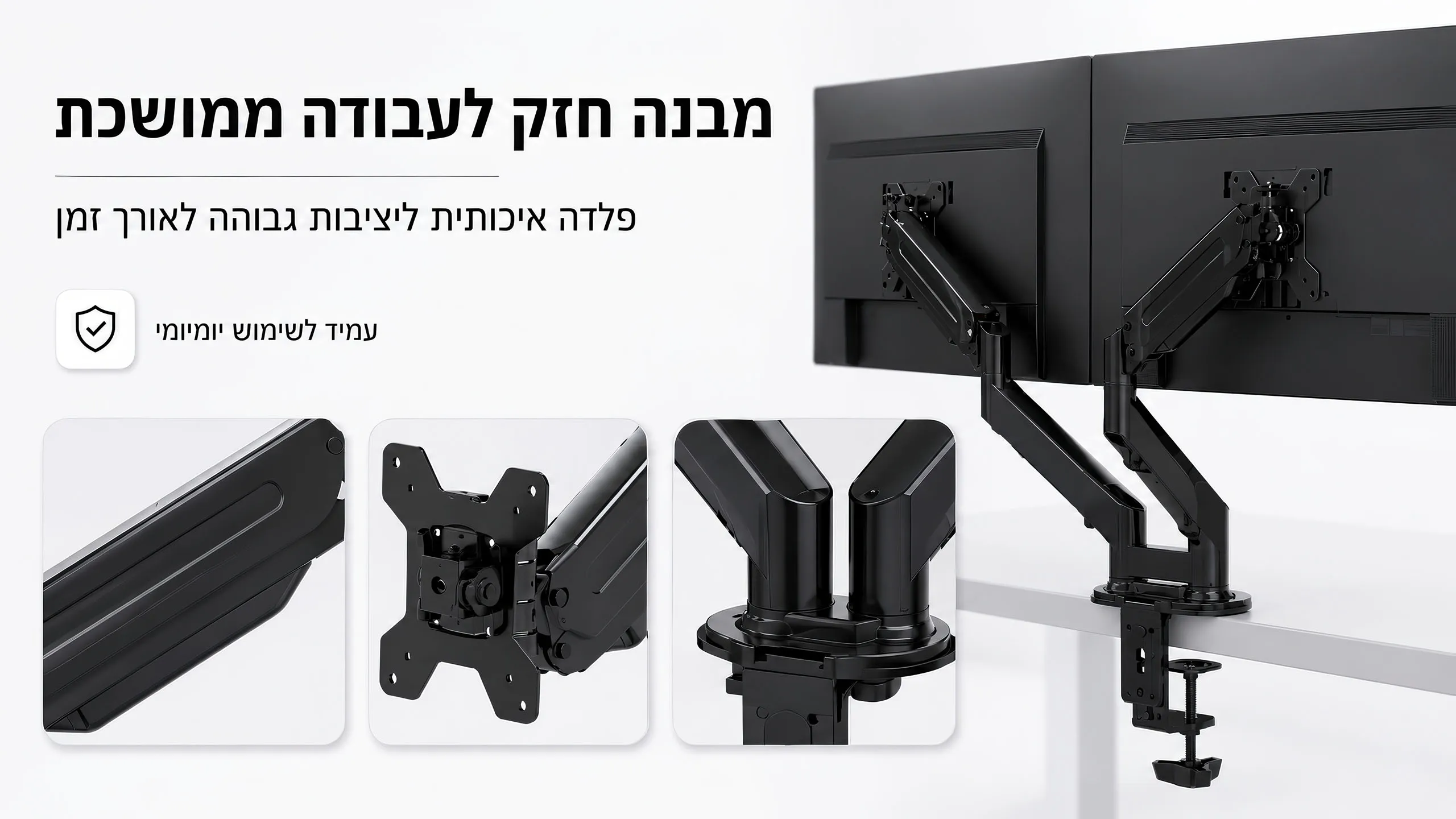 מבנה מחוזק לעבודה אינטנסיבית