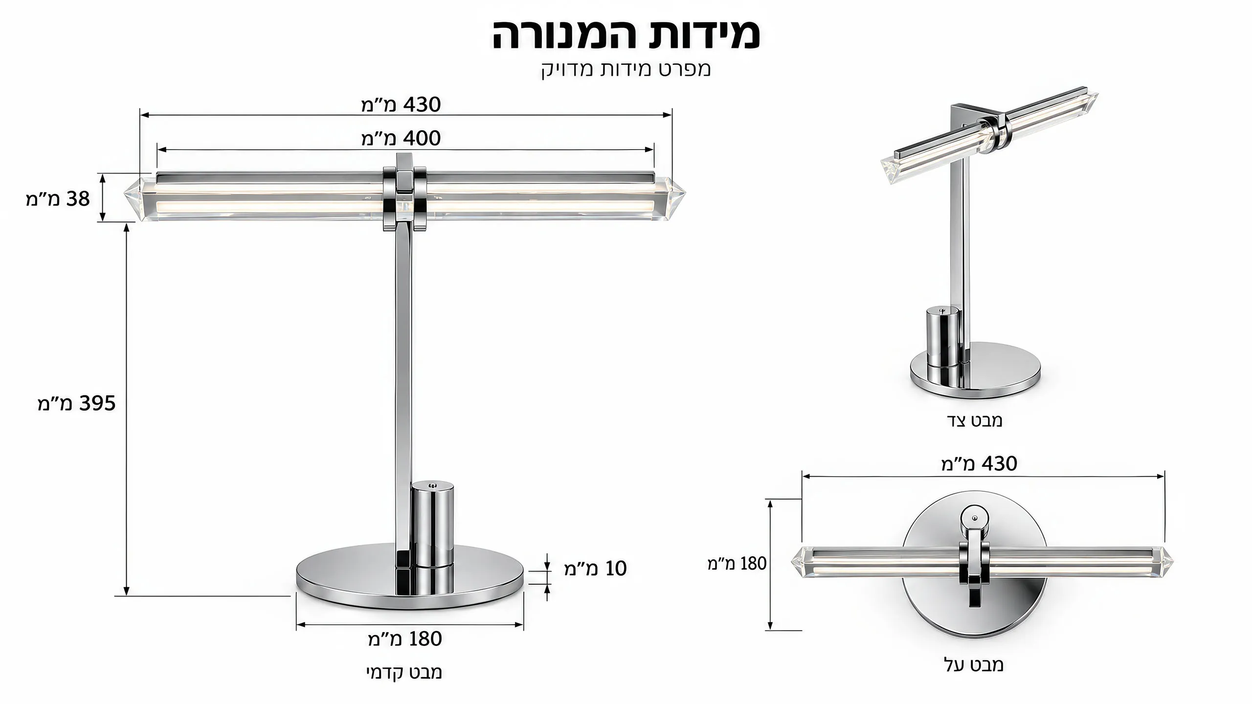 פרופורציות מדויקות לשולחן מודרני